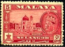 Mosque, Sultan Salahuddin Abdul Shah, Malaya Selangor SC#117 used