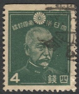 JAPAN  1937  Sc 261a  4s Adm. Togo Used VF, booklet pane single