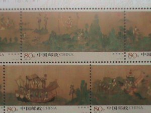 ​CHINA-2005-SC#3455 GODDESS OF THE RIVER LOU-PAINTING SHEET-MNH-VF HARD TO FIND