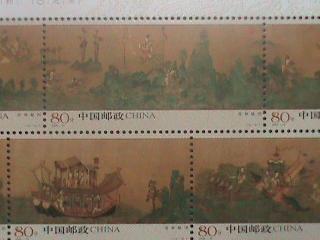 ​CHINA-2005-SC#3455 GODDESS OF THE RIVER LOU-PAINTING SHEET-MNH-VF HARD TO FIND