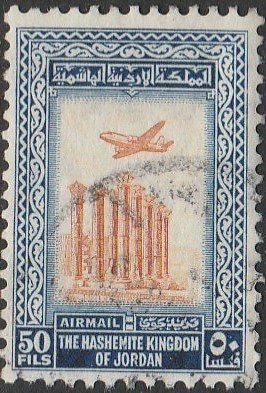 Jordan, #C21  Used From 1958-59