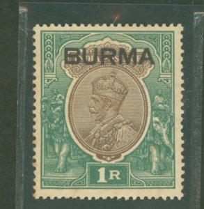 Burma (Myanmar) #13 Mint (NH) Single