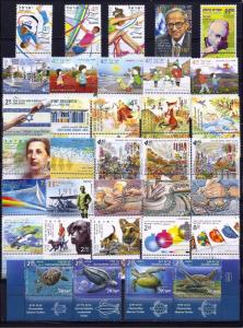 ISRAEL 2016 COMPLETE YEAR 43 STAMPS + 2 SOUVENIR SHEET NEW!! VF MNH