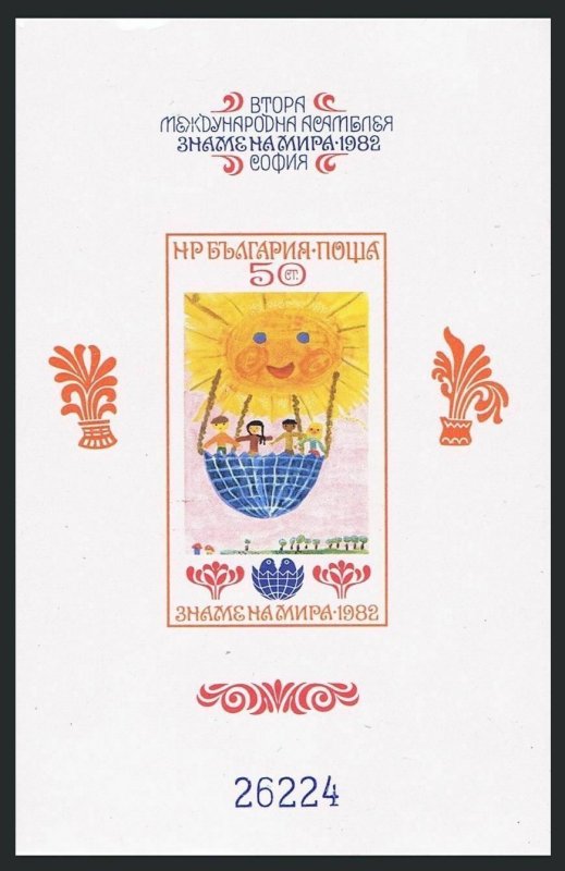 Bulgaria 2853E,2853E imperf,MNH.Michel Bl.125A-125B. Children's drawings,1982.