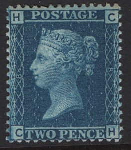 GB 1858 2d blue plate 8 CH very fine mint sg45 cat £1850