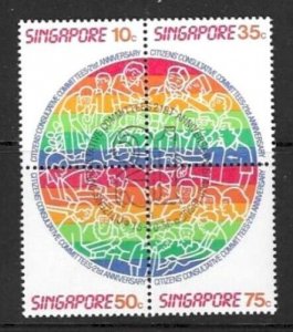 SINGAPORE SG539a 1986 CITIZENS CONSULTATIVE COMMITTIEE USED 