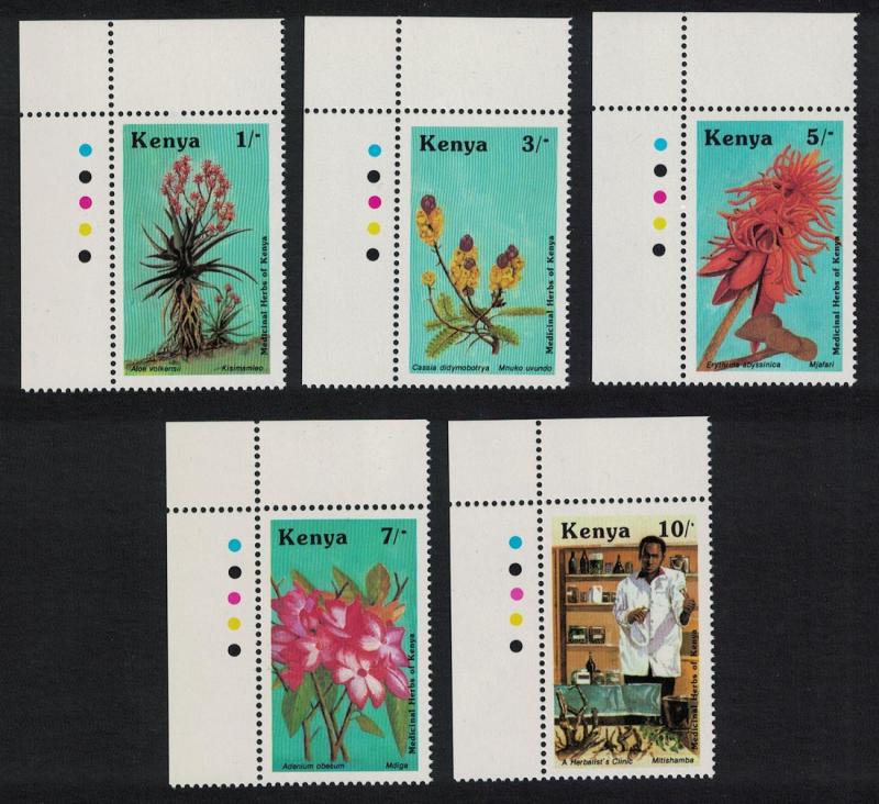 Kenya Medicinal Herbs 5v Top Left Corners SG#430-434