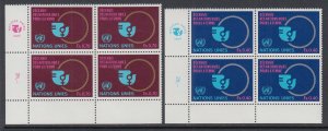 UN Geneva 90-91 Inscription Plate Block MNH VF