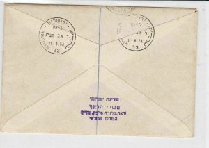 israel 1953 registered stamps cover ref 19881