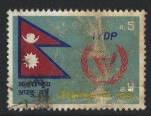 Nepal Sc#390 Used - quite ugly