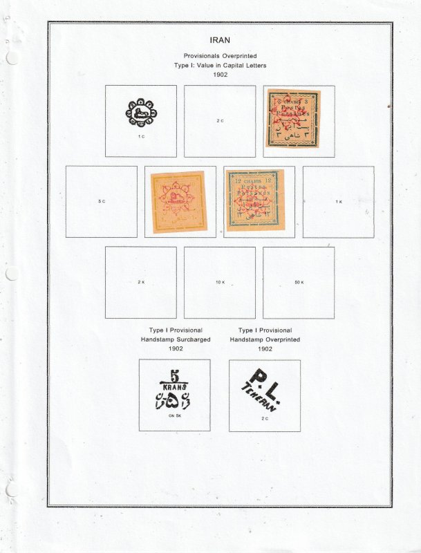 Iran Collection A - 11 Scans - All the stamps are in the scans.