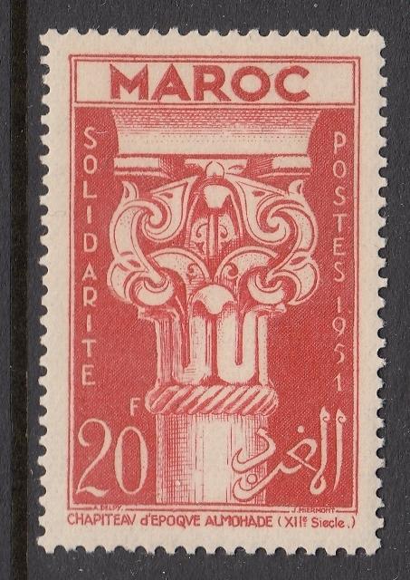 French Morocco 281 mnh