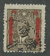 China  Scott 528(d)  Used