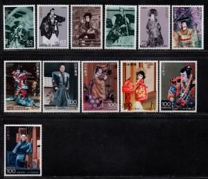 $Japan Sc#2091-2102 M/NH, complete set, Cv. $17.10