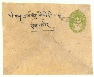 NEPAL Local Cover Postal Stationery Original Album Page {samwells-covers}AQ273