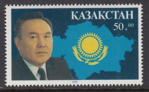 Kazakhstan 38 MNH VF