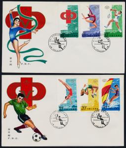 China PR 1877-82 on FDC's - 5th Nastional Games, Gymnastics, Badminton, Diving