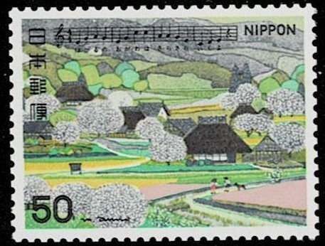 1980 Japan Scott Catalog Number 1381 Unused Never Hinged | Asia - Japan ...