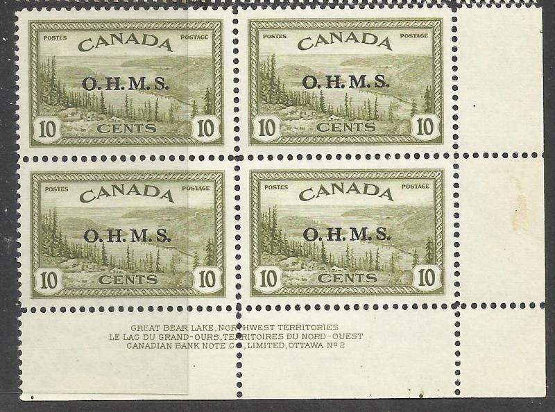 Canada O6 10c MNH VF Plate Block Official OHMS Overprint