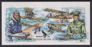 Argentina B151 Airplanes Souvenir Sheet MNH VF