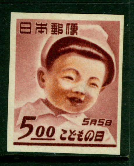 JAPAN  1949 Inuyama Children's Exhibition imperf.  Sc# 456a (Sk C159a) mint MNH