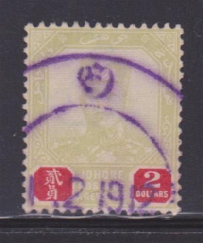 Johore 69 VF-used purple cancel nice color cv $ 63 ! see pic !