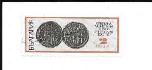 Bulgaria Stamp #1900