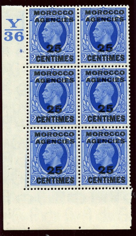 Morocco Agencies 1935 KGV 25c on 2½d ultramarine Control Y36 superb MNH. SG 219.