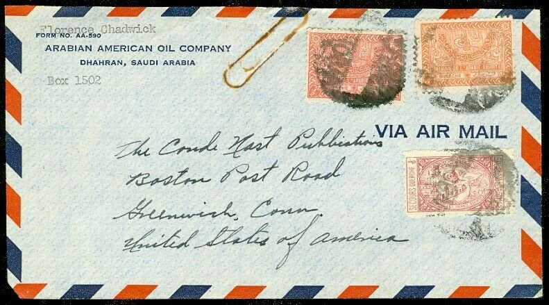 EDW1949SELL : SAUDI ARABIA Air Mail Letter to USA.