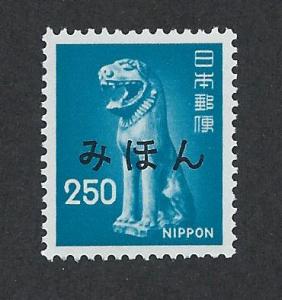 JAPAN SC# 1251 Mihon VF MNH 1976 AR