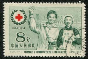 PRC China SC#242 Health Workers & Red Cross 8f MNGAI