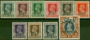 Muscat 1944 Set of 9 SG01-010 Fine LMM