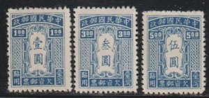 China Taiwan SC J1, J2, J3 Mint Hinged