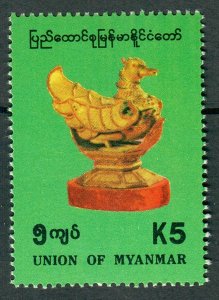 Myanmar (Burma) #315 MNH single