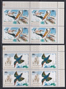 Rwanda # 652-659, African Birds, Corner Blocks of Four, NH, 1/2, Cat.