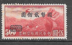 China C47: $200 on $5 Junkers F-13, Great Wall, unused, NG, F-VF