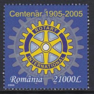 Romania 2005 Rotary International Scott (4699) MNH