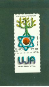ISRAEL 707 MNH BIN $0.50