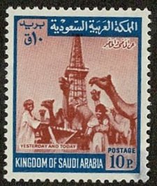 Saudi Arabia #522 MH 10p camels & oil rig