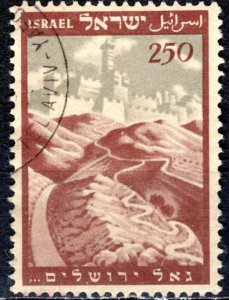 Israel 1949: Sc. # 24: Used  Single Stamp