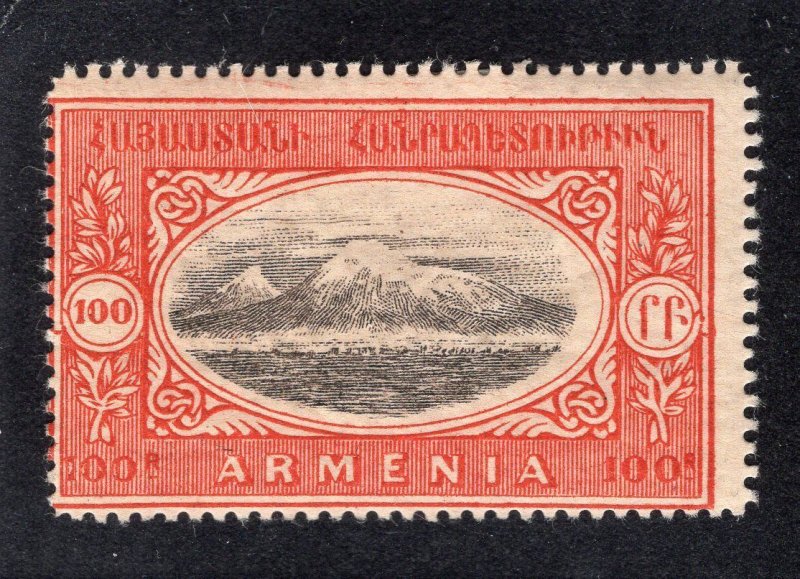 Armenia 1920 Unissued 100r MH