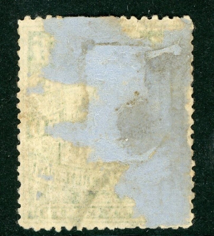 China 1898 Imperial 50¢ Green Carp Wmk Scott # 91 D371