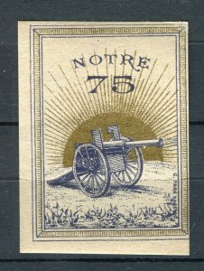 FRANCE; Early 1900s special NOTRE 75 Imperf Military pictorial issue Mint value