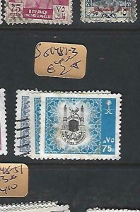 SAUDI ARABIA  (PP1611B)  SG 1481-3      VFU 