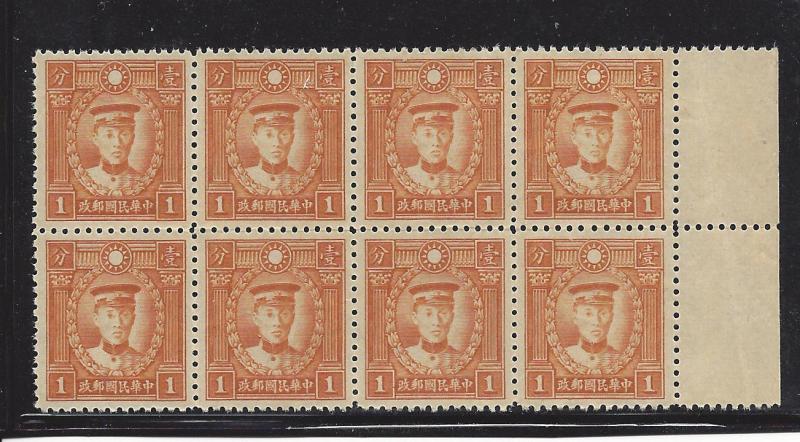 CHINA,1940-1401,SC 422, CHEN YING SHIH, GUTTER BLOCK OF EIGHT, CLEAN BACK, MNH