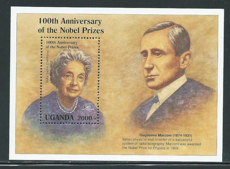 Uganda 1377 1995 Nobel Prize Winners s.s. MNH