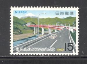 Japan Sc # 990 mint never hinged (DA)