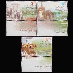 ISRAEL 2001 - Scott# 1429-31 Settlements tab Set of 3 NH