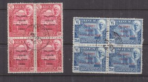 ADEN, Qu'aiti State, 1946, Victory pair, blocks of 4, used..