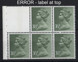 GB 1971 Machin stitched pane 3½p CB ERROR label at top MISCUT, unmounted mint